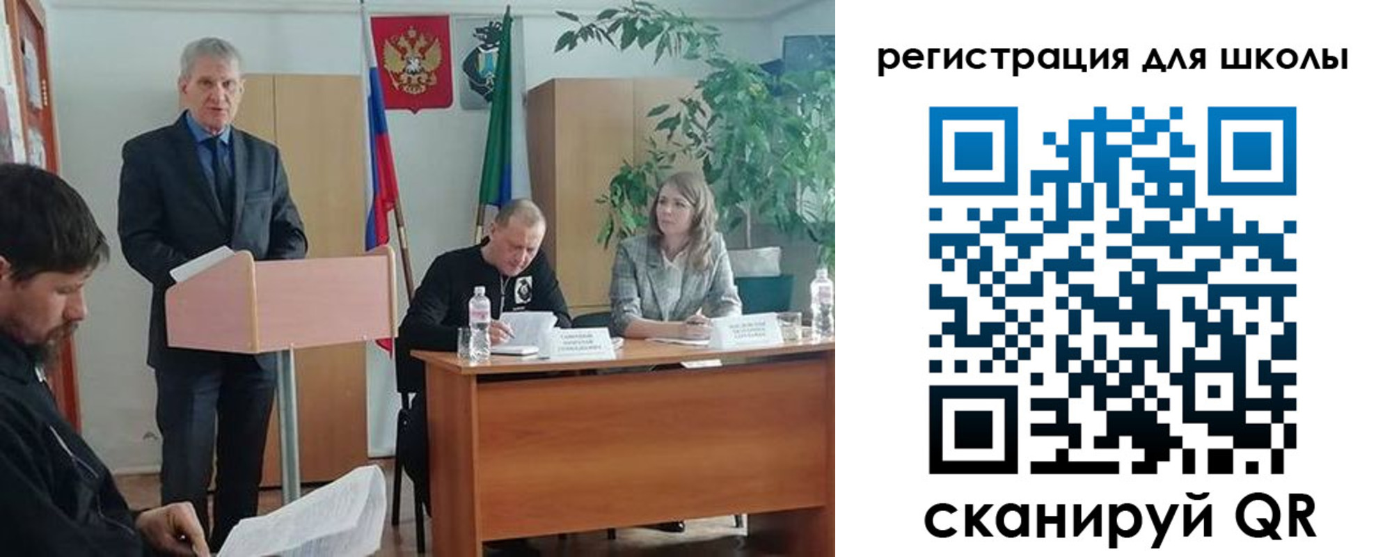 прописка для работы в Мирном