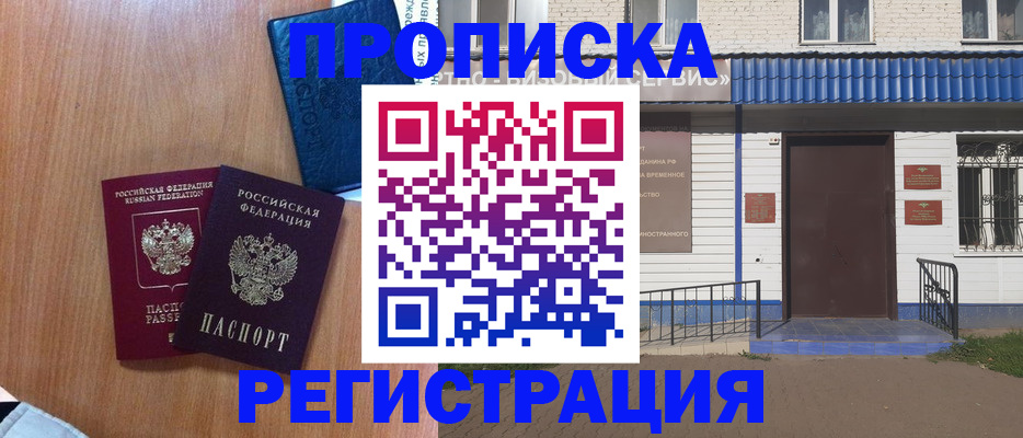 регистрация для дет. сада в Мирном