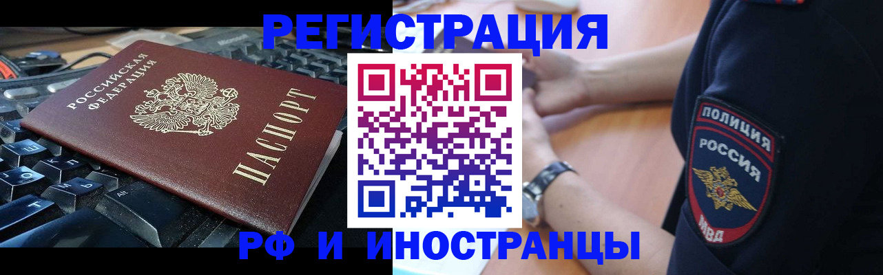 пропишу в квартире в Мирном